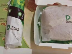 -德克士(通宝路店)