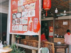 -同心泥烩鸡