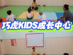-巧虎KIDS早教中心(青秀区盛天地店)