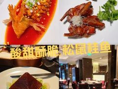 -杭州君悦酒店·湖滨28中餐厅