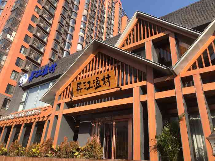 丹江渔村(望京店)-"服务态度特别好 服务人员很细心 很有耐心.