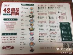 菜单-拾光·小碗甜品