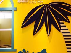 -爱萌盟婴童成长中心(泛悦店)