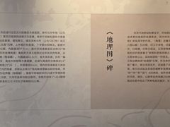 -苏州碑刻博物馆