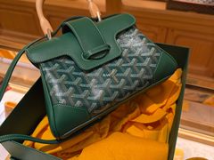 -Goyard高雅德(国贸商城店)