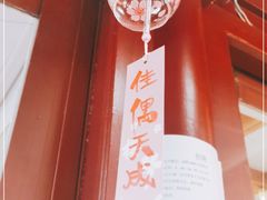 -鸡鸣赐茶(鸡鸣寺路店)
