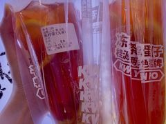 一分钱的冻柠茶-桂桂茶(恒基名人店)
