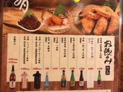 -豊 胜手丼