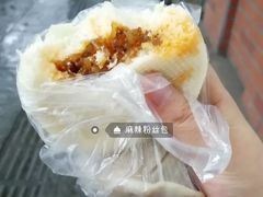 -蓉园大包(旅游村店)