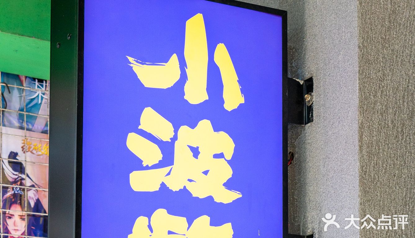 惠州第①家「紫色炸鸡」专门店？！