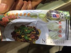 -拿渡麻辣香锅(和谐广场店)