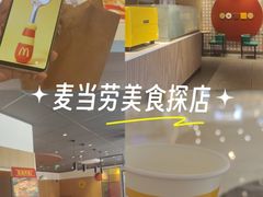 -麦当劳(金地店)