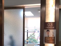 -佛山中大口腔医院·市二级口腔专科医院