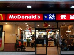 -麦当劳(宝山大厦店)