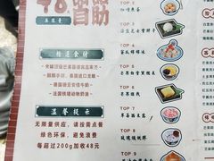菜单-拾光·小碗甜品