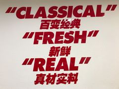 大堂-吉祥馄饨(杭州博库书城店)