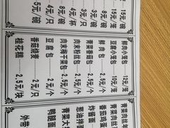 -手工小吃(高银美食街店)