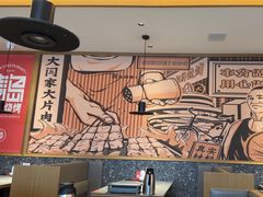 -大闫家烧烤·小海鲜家常菜(郑庄店)