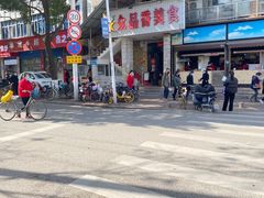 门面-众品香美食(三弓路店)