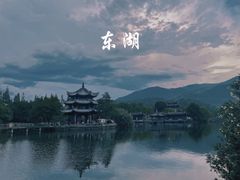 -台州府城(东湖)
