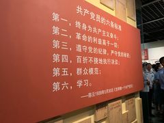 -陈云纪念馆