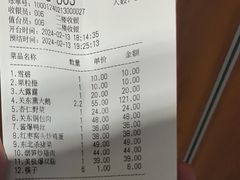 -关东大厨老三熏鹅(新石店)
