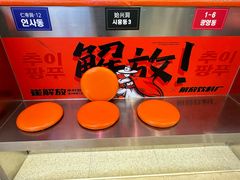 -崔解放·朝韩大排档(虹悦城店)