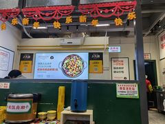-晓彭肥肠鸡·泡椒鸡火锅(水木天地店)