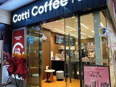 -上海苏航生活广场