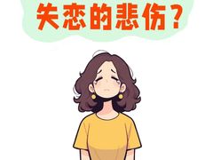 -上海嘉宁·心理咨询中心
