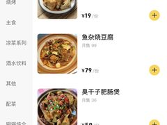-霄汉牛三鲜湖北砂锅菜(万松园2店)
