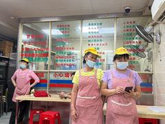 -喜盈门保健甜品店