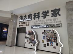 -山东省科技馆(新馆)