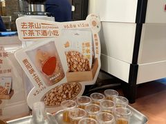 -去茶山(成都万象城店)