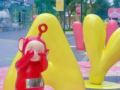 -东莞松山湖万象汇