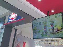 -DQ·蛋糕·冰淇淋(领秀城店)