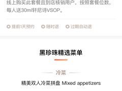 -皇朝会.经典传统粤菜(外滩店)