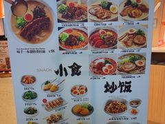 -味千拉面(广州白云机场T1西二店)