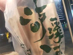 -泸溪河桃酥(鄞州高新宝龙店)