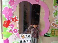 -大鸭梨烤鸭(房山店)