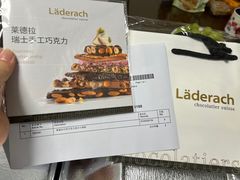 -Laderach 莱德拉(上海环贸iapm店)