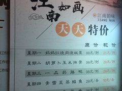 -黛瓦里巷(南京东路店)