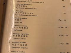 -船屋葡国餐厅