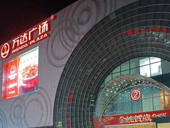 -万达广场(松江店)