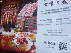 -元一希尔顿酒店·禅自助餐厅·啤酒花园