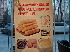 -随喜赞素食餐厅(亦庄店)
