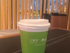 -小罐茶(济南恒隆广场店)