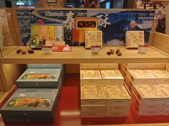 -陕拾叁-西安糕点(大雁塔店)