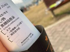 -星巴克臻选(成都环球乐天店)