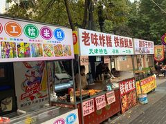 -天津五大道文化旅游区